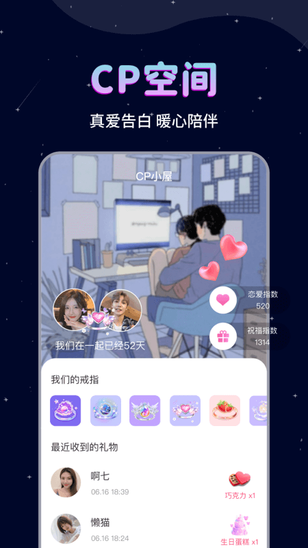 處CP吧app_處CP吧3.0.5最新版（暫無下載）