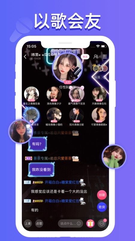 點點開黑app_點點開黑2.5.7最新版（暫無下載）