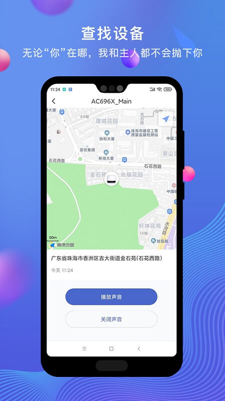 PiLinkapp_PiLinkV_1.7.27最新版（暫無下載）