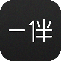 一伴app_一伴5.0.0最新版（暫無下載）