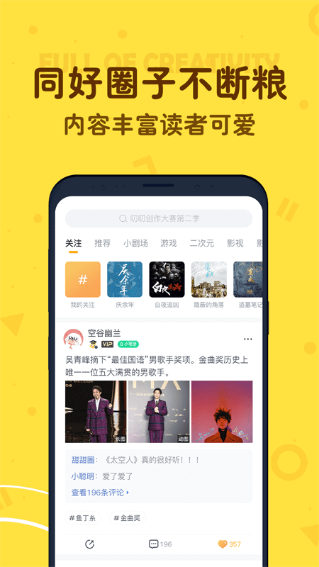 叨叨app_叨叨4.0.2.0最新版（暫無下載）