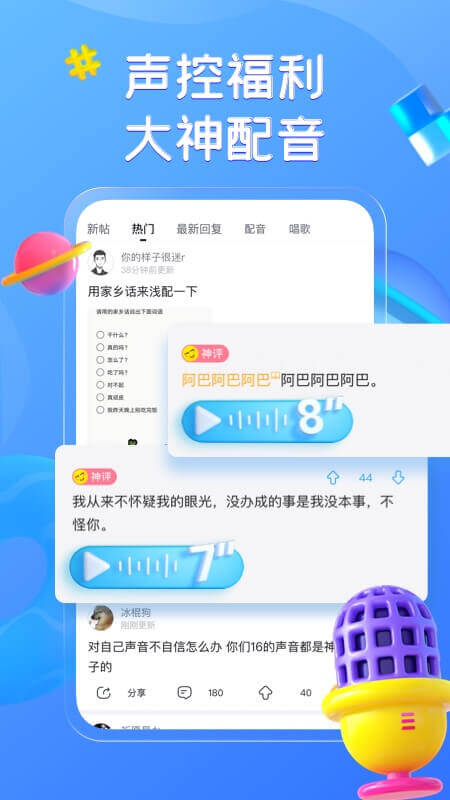 最右app_最右5.11.9最新版（暫無下載）