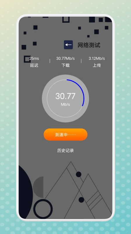 宇宙工具箱app_宇宙工具箱1.4最新版（暫無下載）