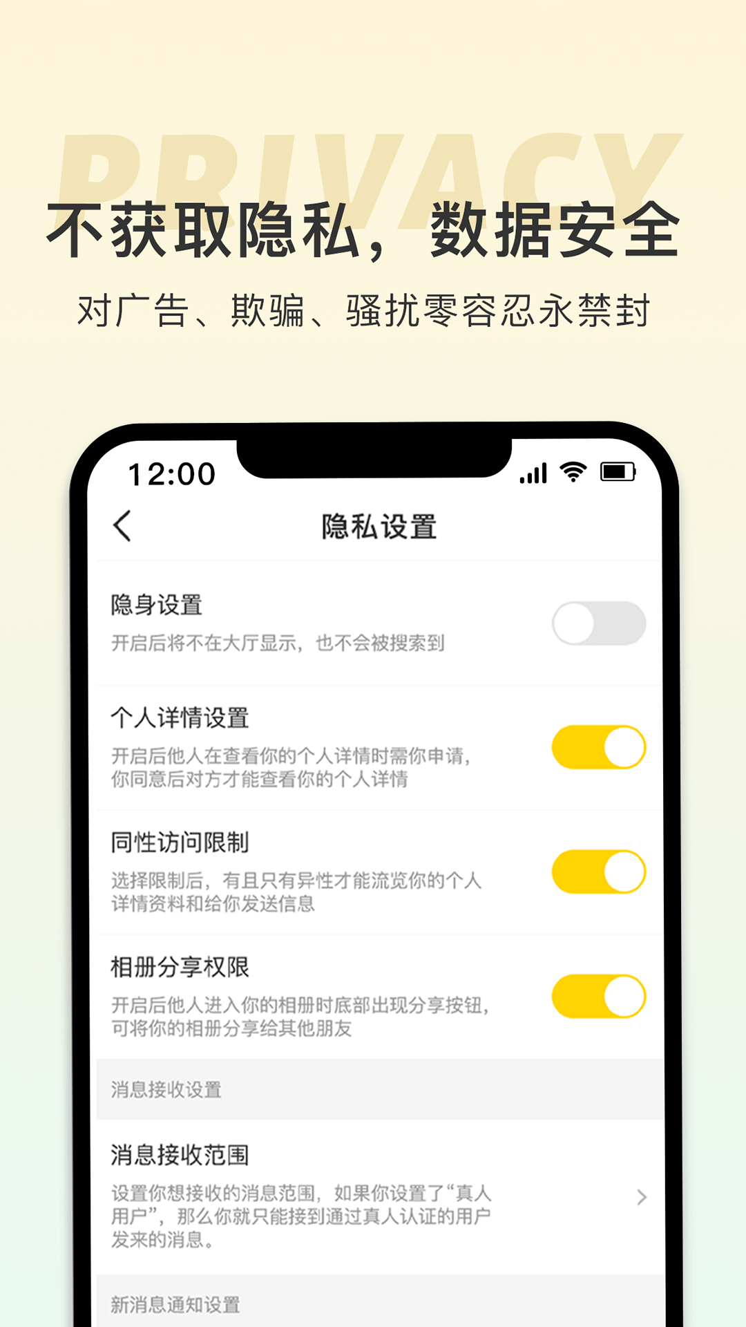 土豆聊天app_土豆聊天2.2.9最新版（暫無(wú)下載）