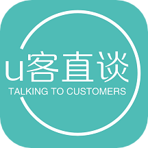 U客直談app_U客直談3.2.6最新版（暫無下載）