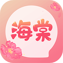 海棠app_海棠1.0.3最新版（暫無下載）