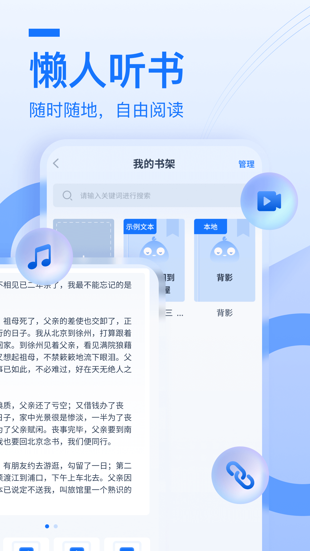 布谷鳥配音app_布谷鳥配音1.5.1.0最新版（暫無下載）