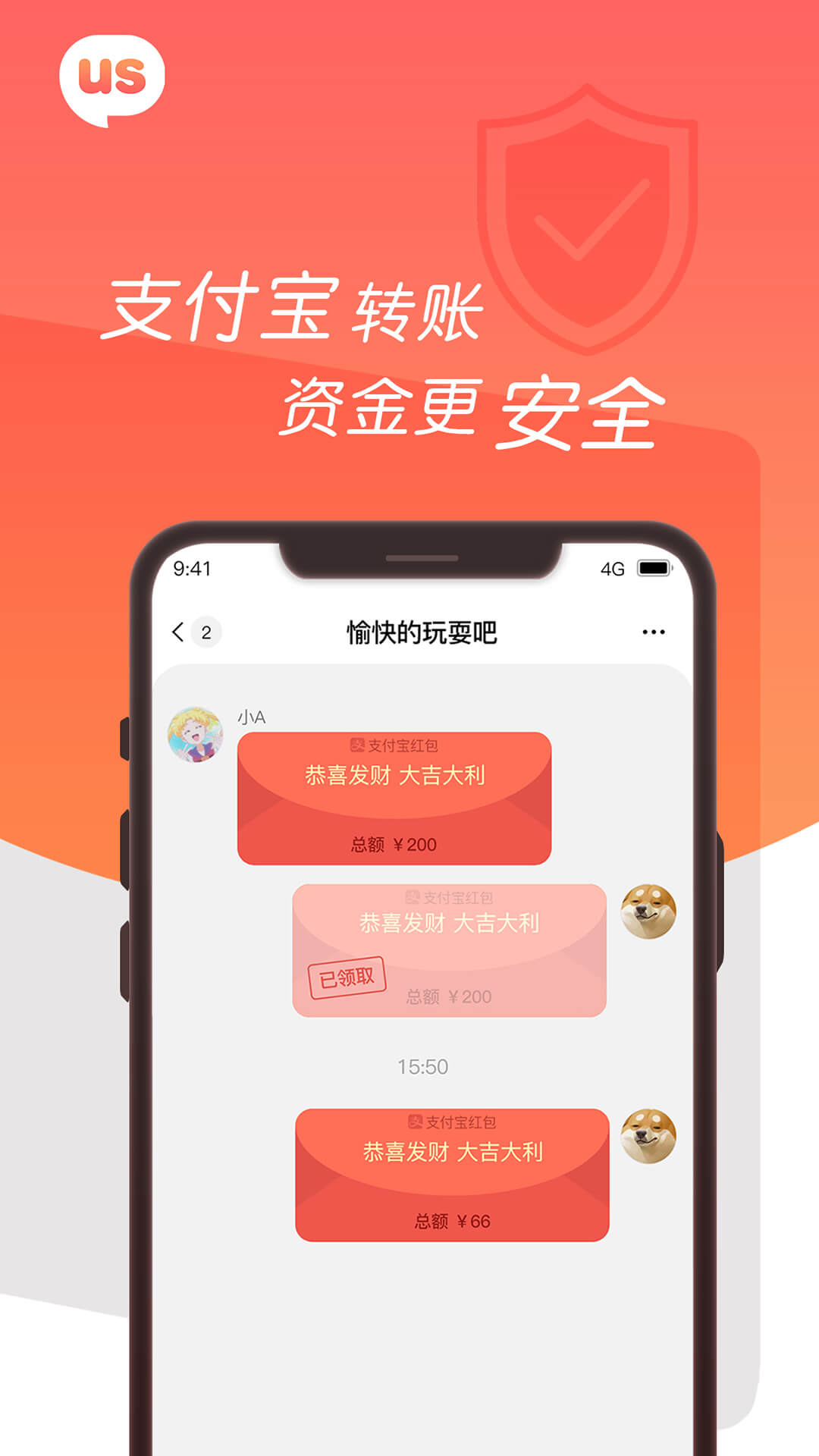 USapp_US2.8.0最新版（暫無(wú)下載）