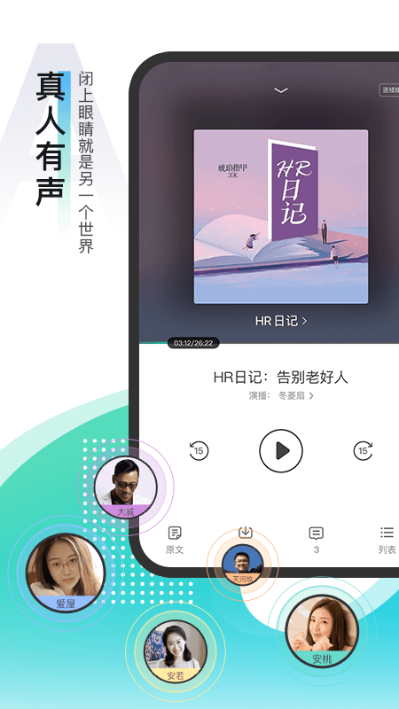 每天讀點(diǎn)故事app_每天讀點(diǎn)故事6.5.8最新版（暫無(wú)下載）