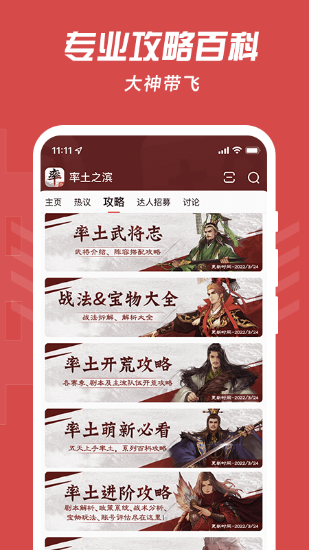 網(wǎng)易大神app_網(wǎng)易大神3.36.0最新版（暫無(wú)下載）