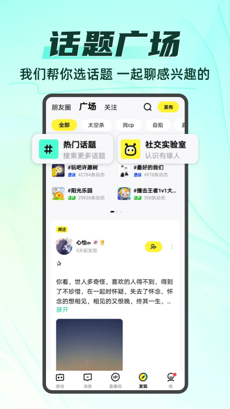 你畫我猜app_你畫我猜10.50.1最新版（暫無下載）