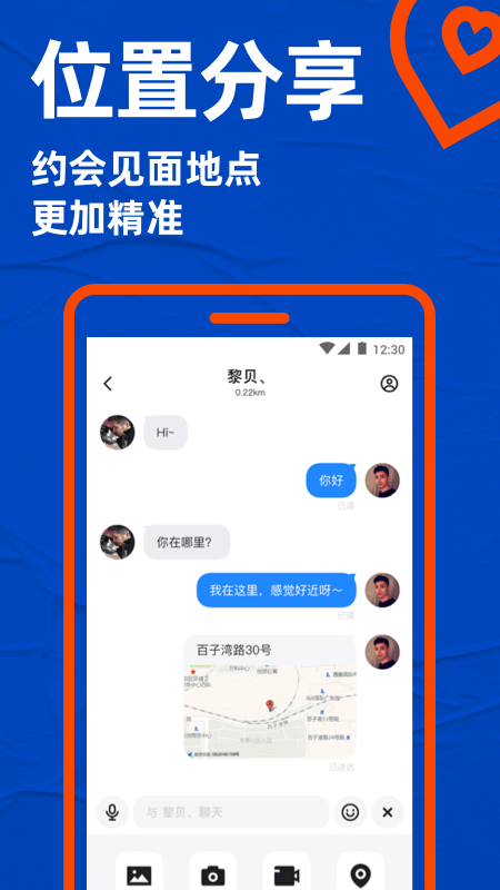 Blued極速版app_Blued極速版7.11.4最新版（暫無(wú)下載）