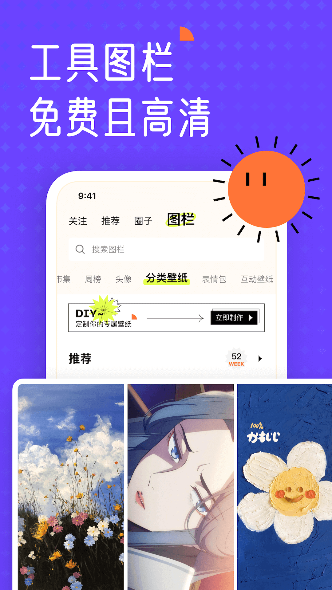 遙望app_遙望4.18.0最新版（暫無下載）