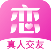 心戀app_心戀1.0.1最新版（暫無(wú)下載）