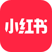 小紅書(你的生活指南)app_小紅書(你的生活指南)7.62.2最新版（暫無下載）