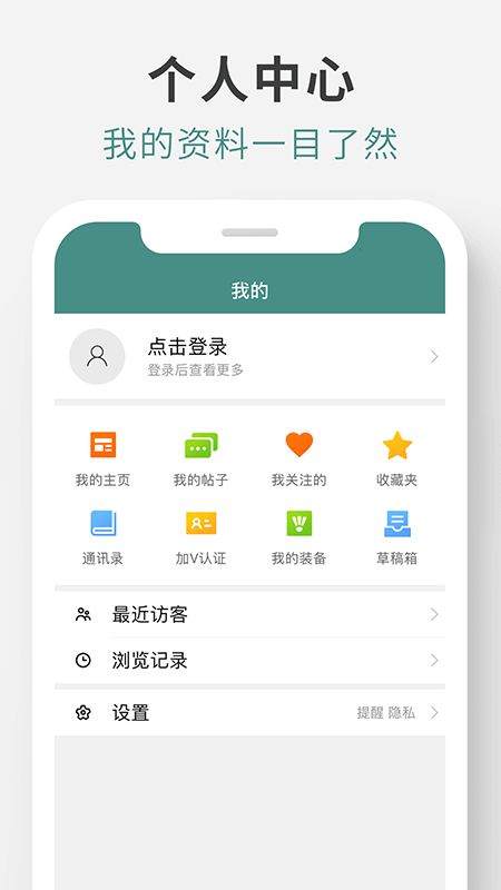 中羽在線app_中羽在線2.1.8最新版（暫無(wú)下載）