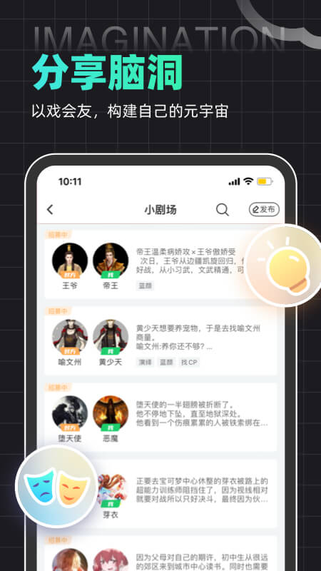 名人朋友圈app_名人朋友圈3.24.5最新版（暫無下載）