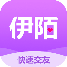 伊陌漂流瓶app_伊陌漂流瓶2.8.6最新版（暫無(wú)下載）