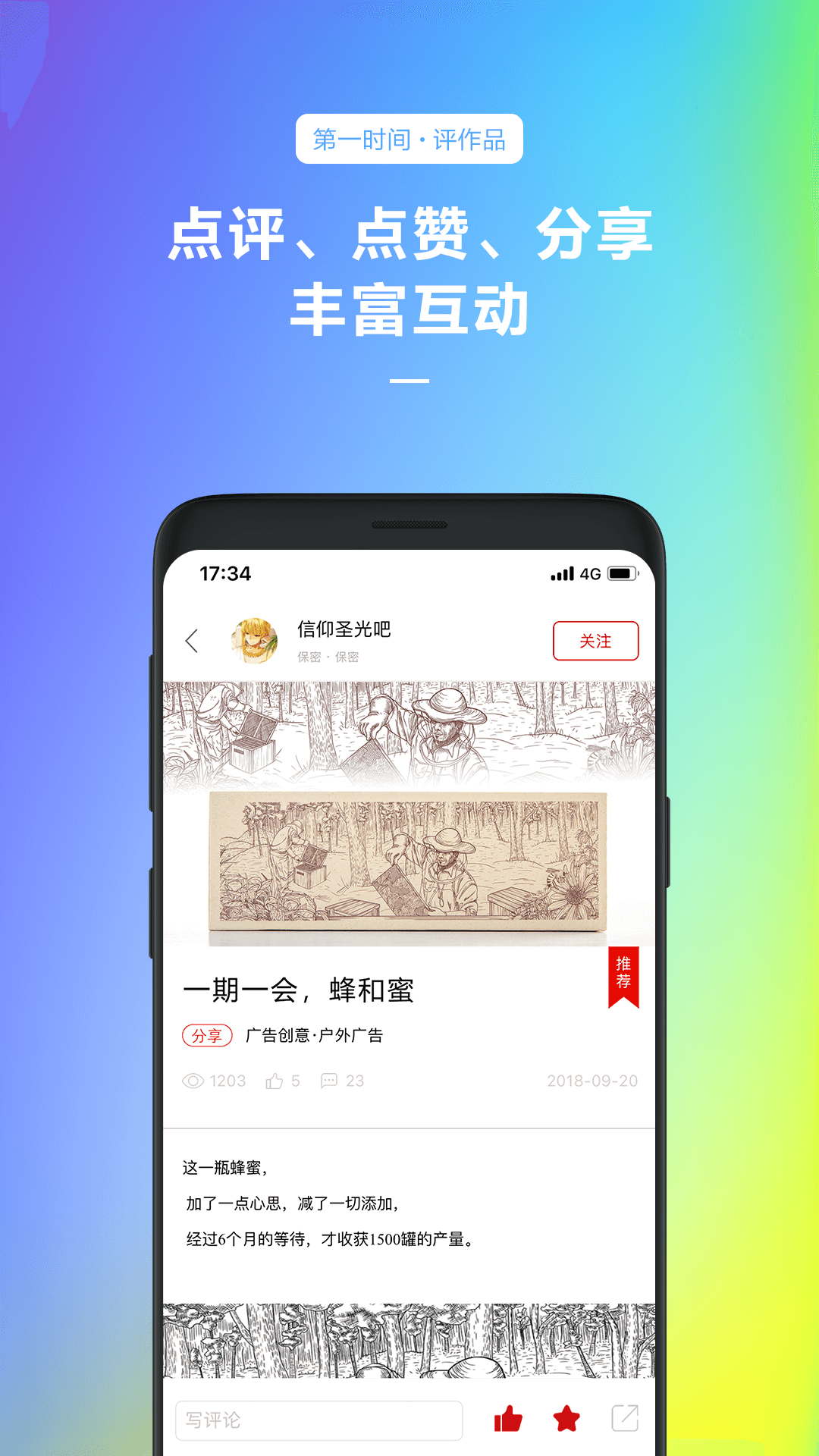 古田路9號(hào)app_古田路9號(hào)1.7最新版（暫無下載）