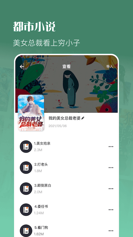 小書閣+app_小書閣+1.7最新版（暫無下載）