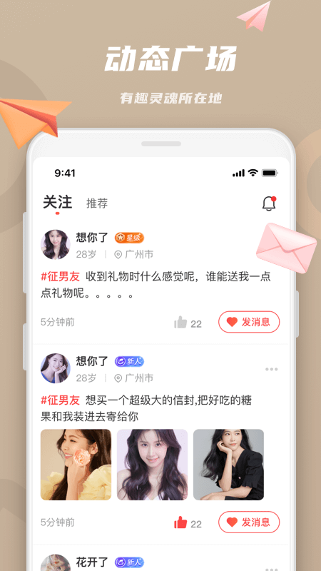 戀戀app_戀戀4.0.1最新版（暫無下載）