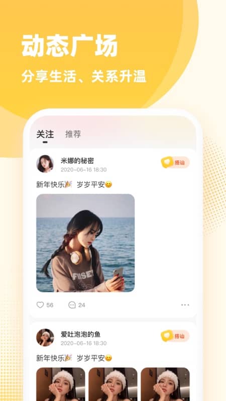 香桔app_香桔2.1.0最新版（暫無下載）