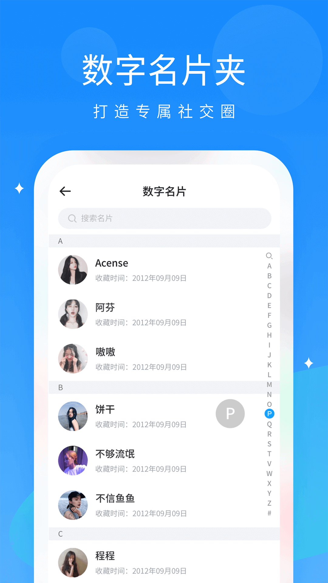 抖你app_抖你1.4.3最新版（暫無下載）