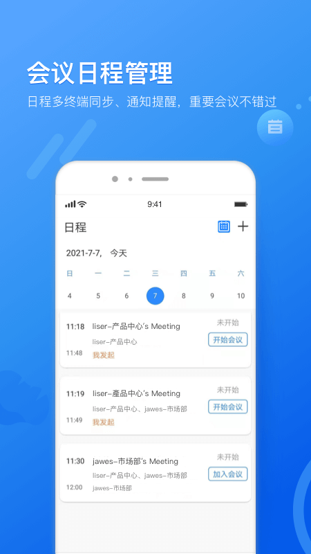 矚目app_矚目5.5.22.0916最新版（暫無下載）