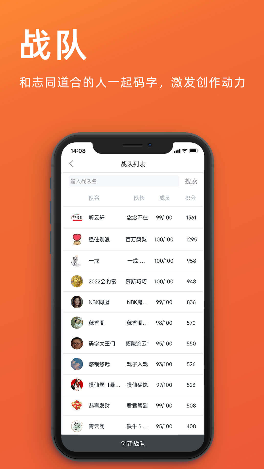 橙瓜app_橙瓜6.2.0最新版（暫無(wú)下載）