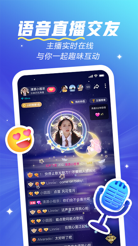 歡游app_歡游2.10.0-16228最新版（暫無下載）