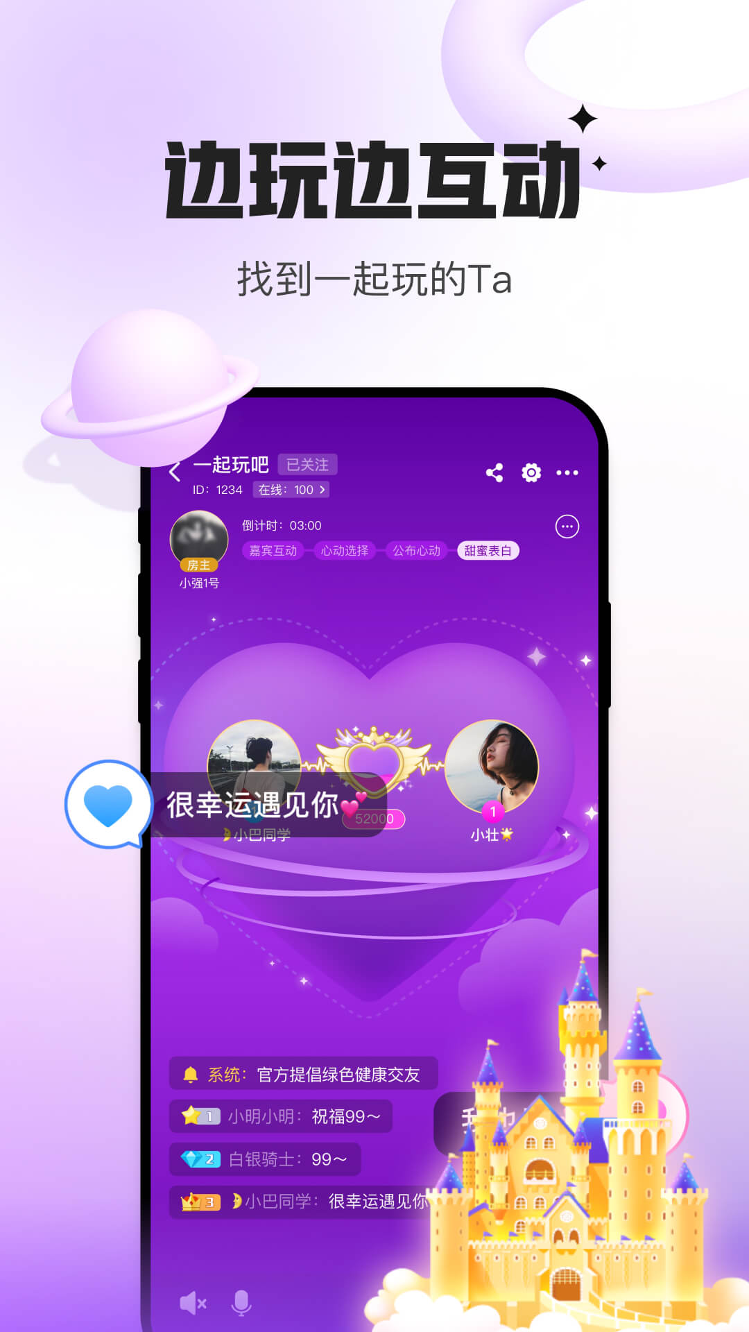 會(huì)玩app_會(huì)玩5.14.19.2最新版（暫無(wú)下載）