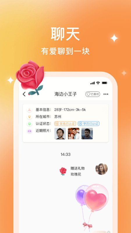 你的先生app_你的先生3.4.0最新版（暫無下載）