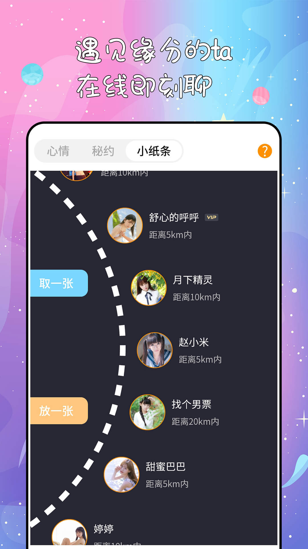 秘果app_秘果1.2.0最新版（暫無(wú)下載）