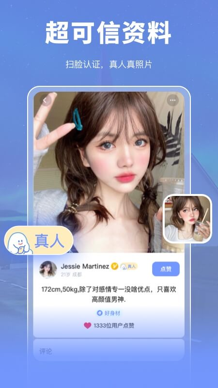 尤玩旅行app_尤玩旅行2.7.6最新版（暫無下載）