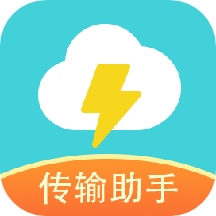 閃傳app_閃傳1.16最新版（暫無下載）