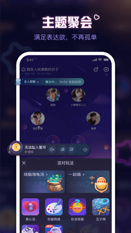 魚耳app_魚耳5.45.5最新版（暫無下載）