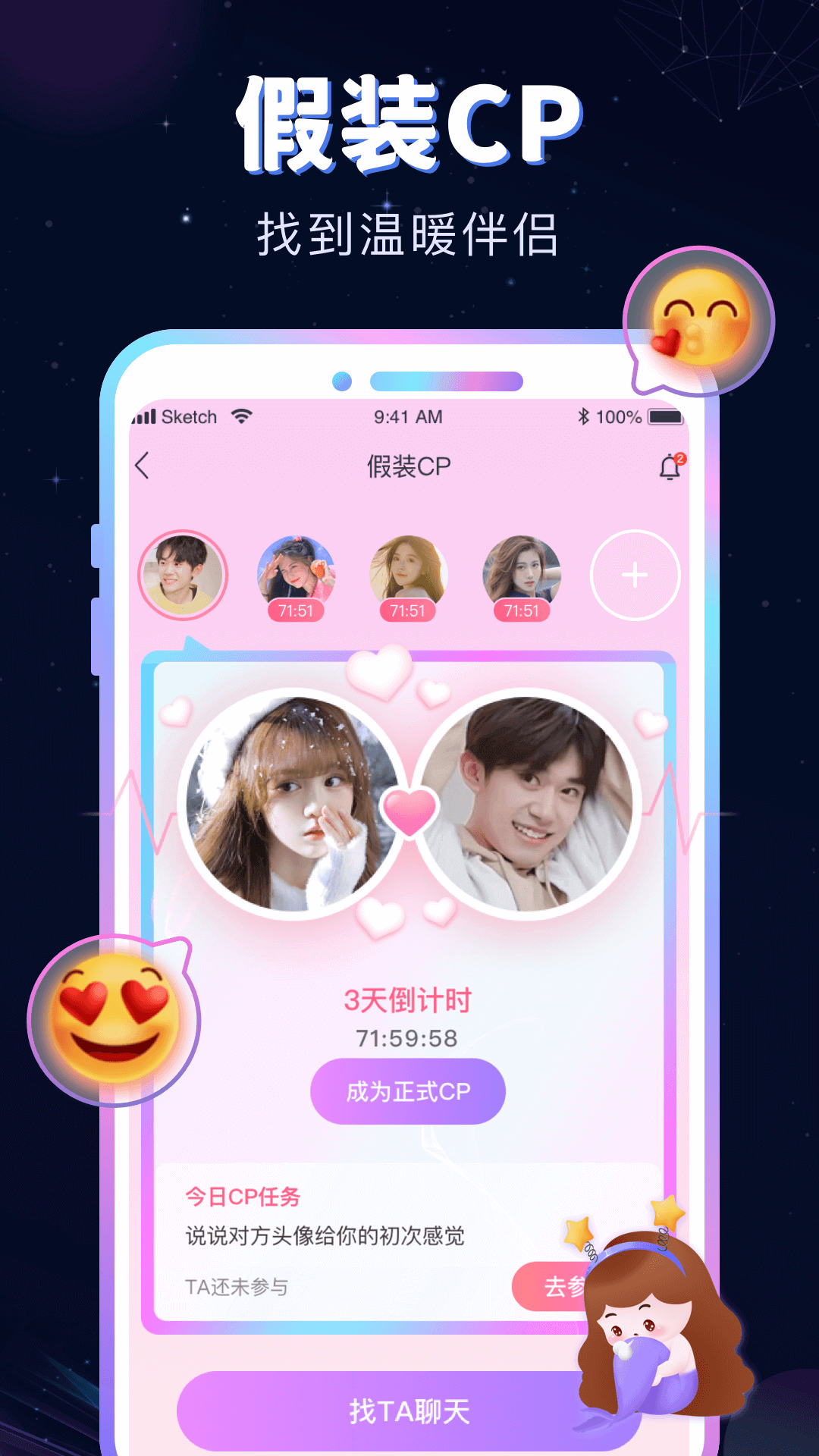 新漂流瓶app_新漂流瓶3.8.5最新版（暫無(wú)下載）