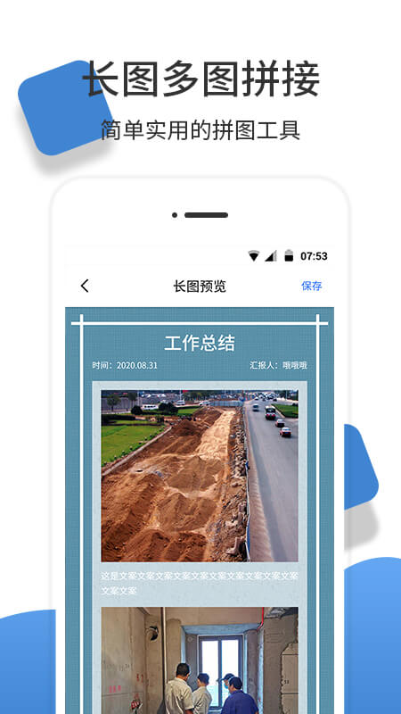 經(jīng)緯度相機(jī)app_經(jīng)緯度相機(jī)1.1.2最新版（暫無(wú)下載）