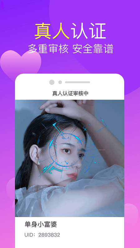 愛(ài)情漂流瓶app_愛(ài)情漂流瓶1.0.8最新版（暫無(wú)下載）