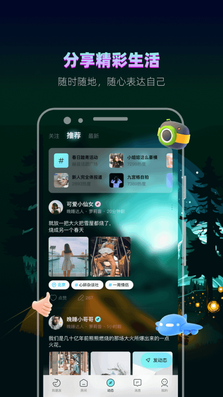 赫茲app_赫茲3.9.8.1最新版（暫無下載）