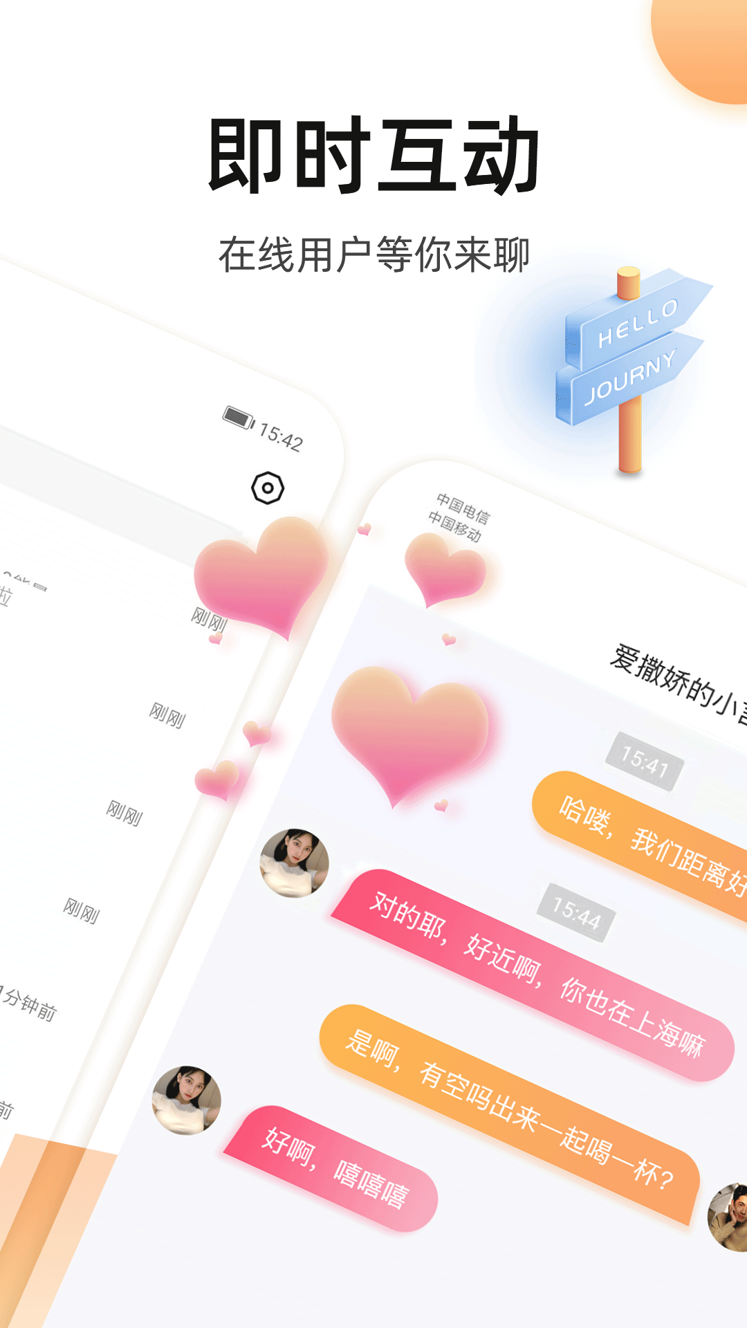 奢圈圈內(nèi)交友app_奢圈圈內(nèi)交友2.0.8最新版（暫無下載）