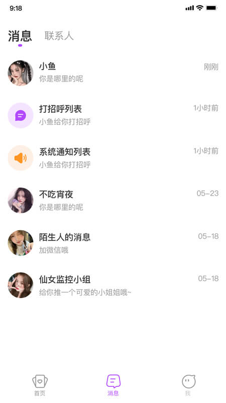 翻牌app_翻牌1.2.0最新版（暫無下載）