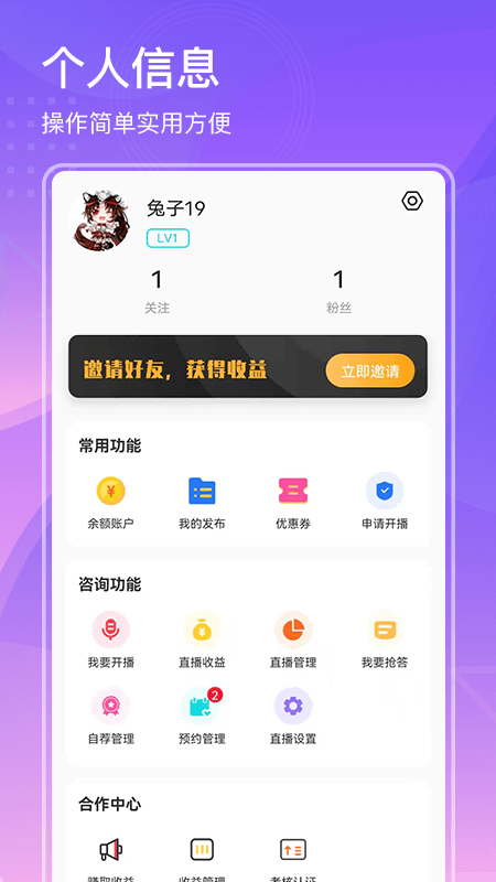 去問app_去問1.1.8最新版（暫無下載）