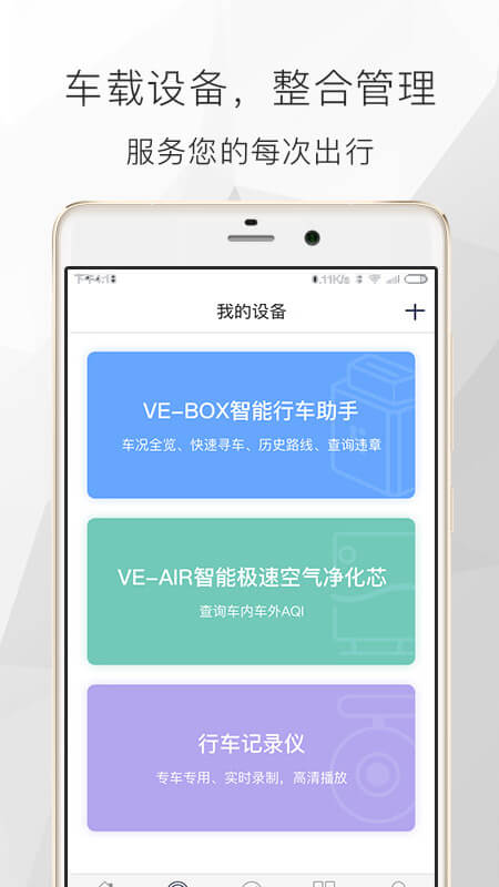 遇道app_遇道3.7.0最新版（暫無下載）