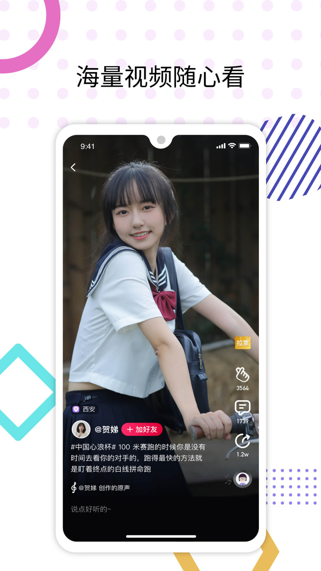 心符app_心符3.9.5最新版（暫無下載）