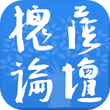 槐蔭論壇app_槐蔭論壇6.1.0.2最新版（暫無下載）