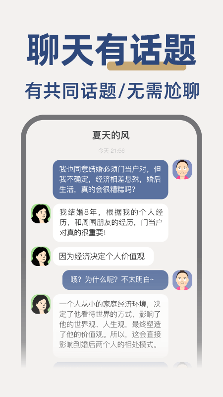 人生手冊(cè)app_人生手冊(cè)3.8最新版（暫無下載）