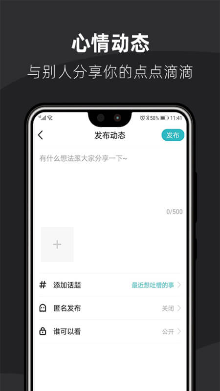 桃花同城婚戀交友app_桃花同城婚戀交友1.4.0最新版（暫無下載）