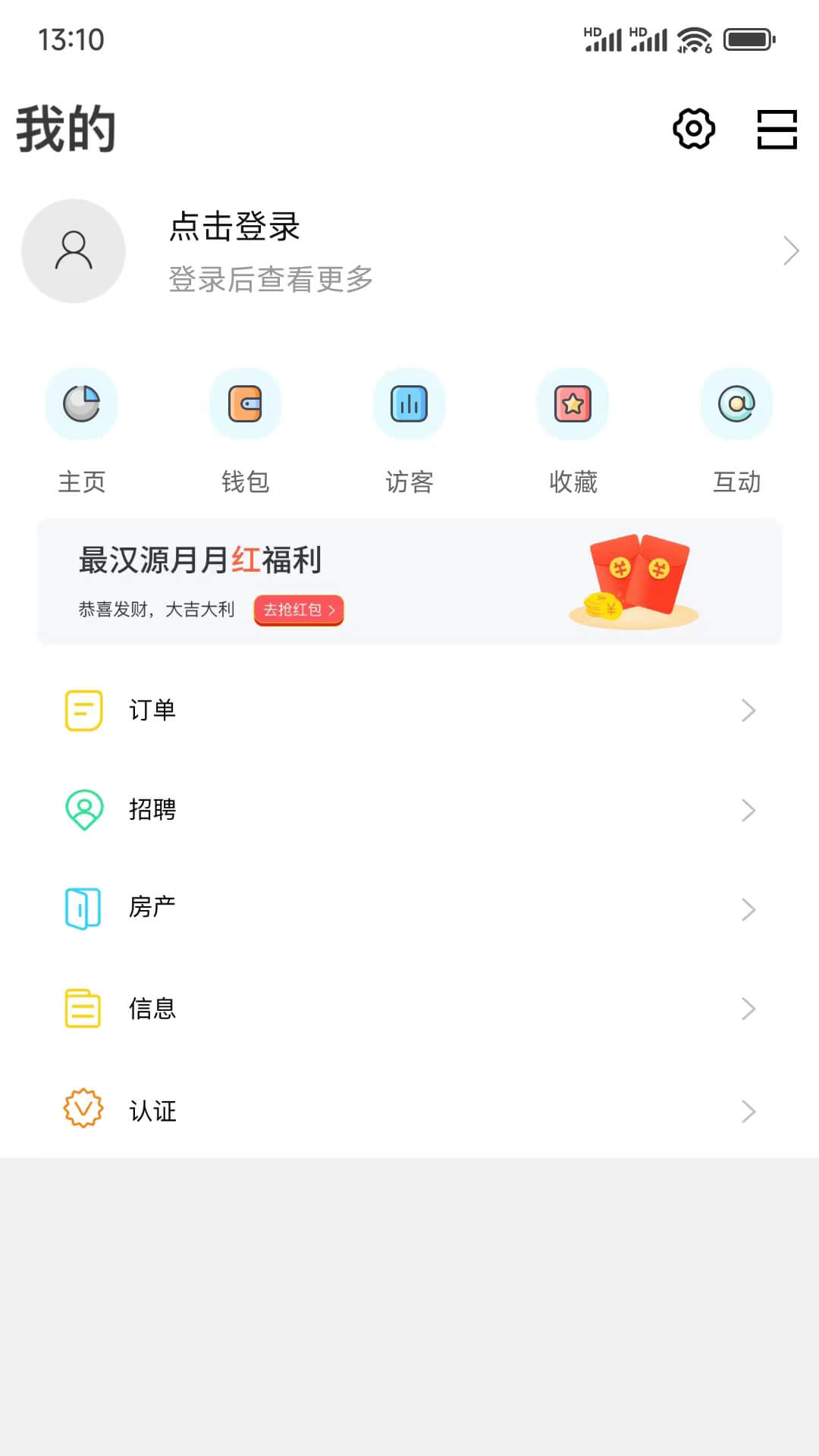 最漢源app_最漢源6.0最新版（暫無下載）