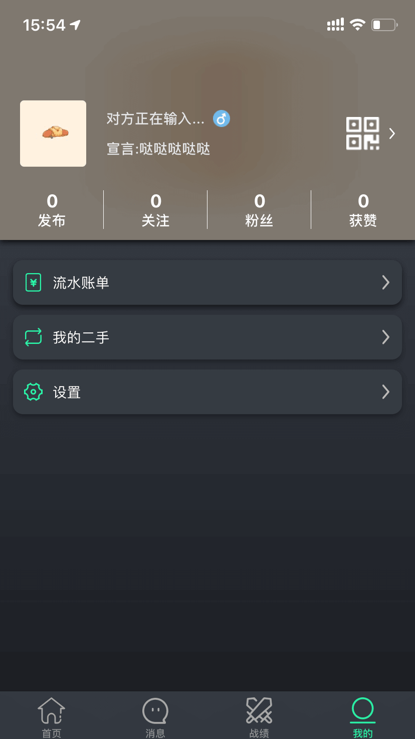 KO臺球app_KO臺球1.3.0最新版（暫無下載）